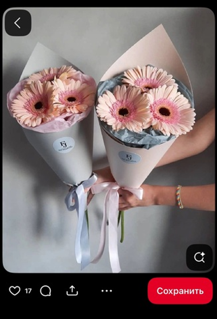 Заказ на 24 августа