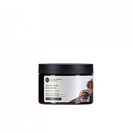 Скраб для тела "Ароматный глинтвейн"