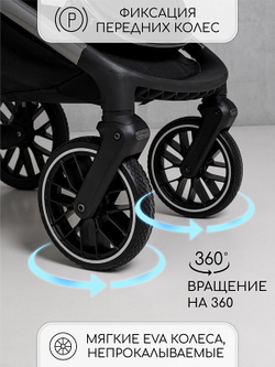 Детская коляска AmaroBaby Motus V2 3 в 1 бирюзовый