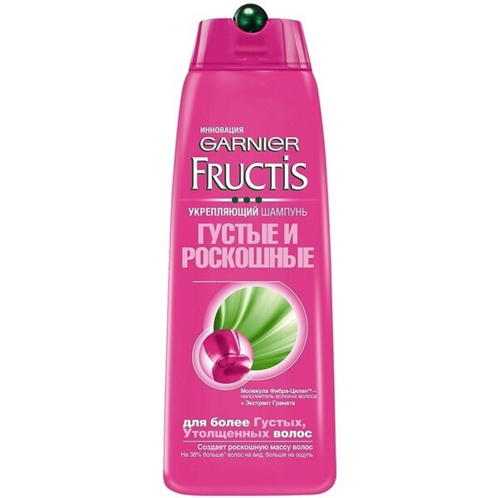 Шампунь для волос GARNIER FRUCTIS Густые и роскошные 400 мл.