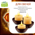 СВАДХИСТАНА, отдушка для свечей и мыла