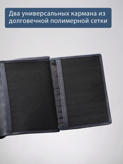 605 R - Портмоне вертикальное 5в1 с RFID защитой