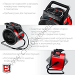 ЗУБР 2 кВт, электрическая тепловая пушка (ТПК-2Р)