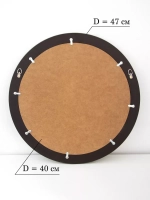 Зеркало настенное для прихожей 47 см