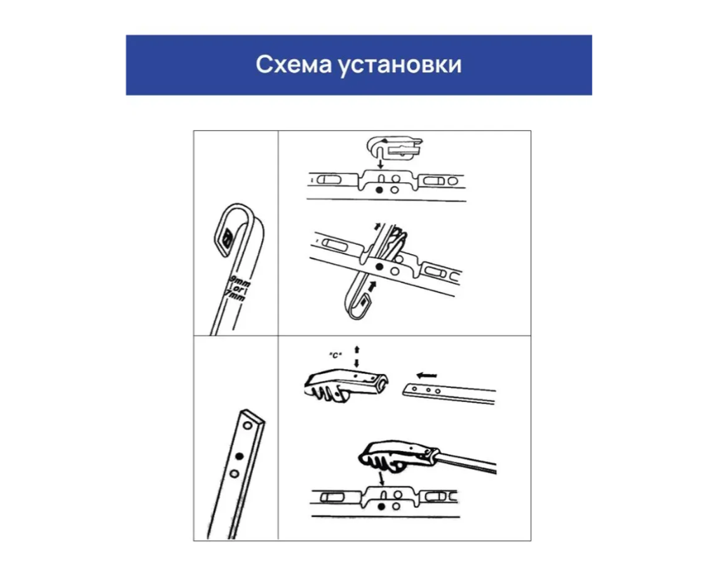Комплект бескаркасных щеток стеклоочистителя 600 400мм