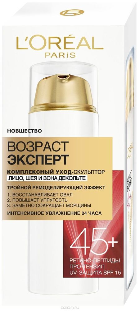 L’Oreal Paris Уход-скульптор Возраст Эксперт, для лица и шеи, антивозрастной, против морщин