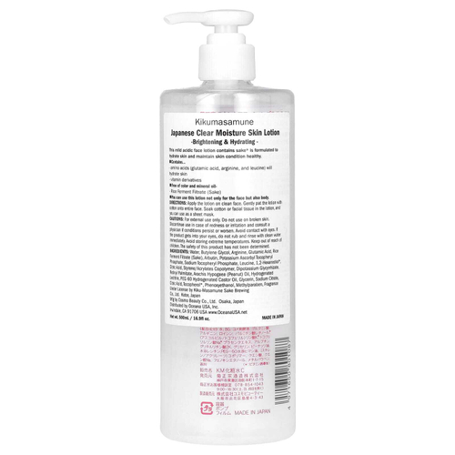 Kikumasamune, Лосьон для ухода за кожей саке, 500 мл (16,9 жидк. унц.)