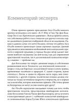 Бог и зло. Критическое сравнение