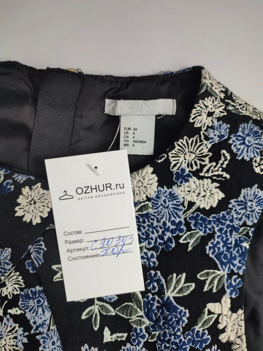 Платье H&M коктейльное 40 размер