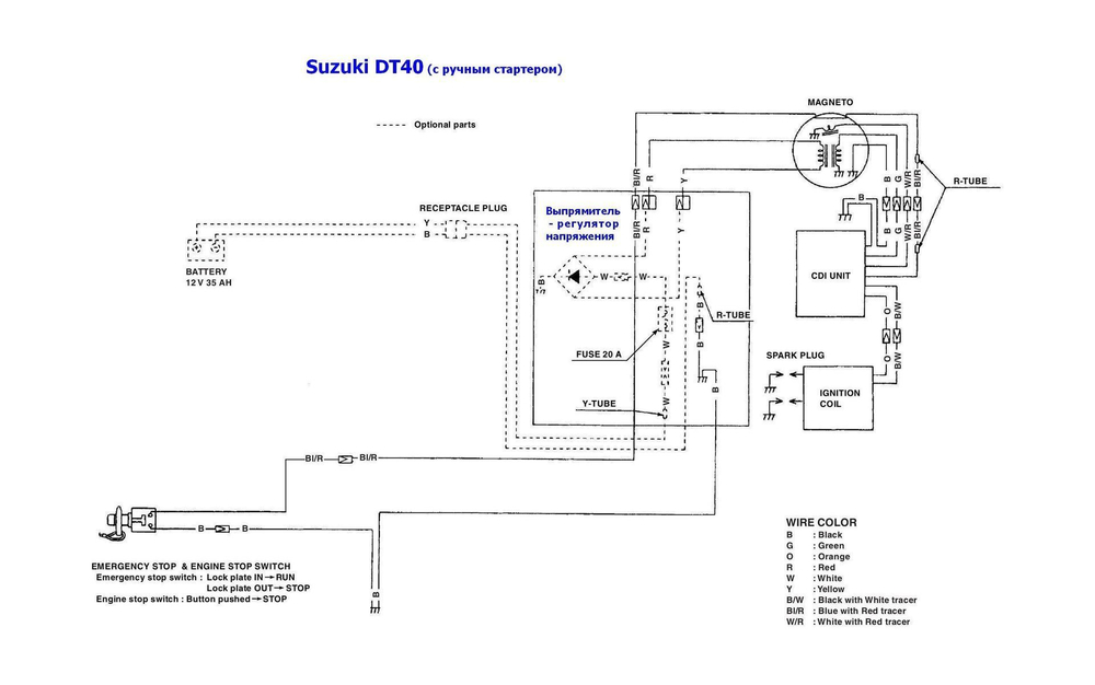 Выпрямитель-регулятор для лодочных моторов