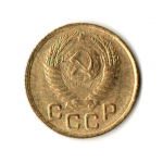 1 копейка 1953 год