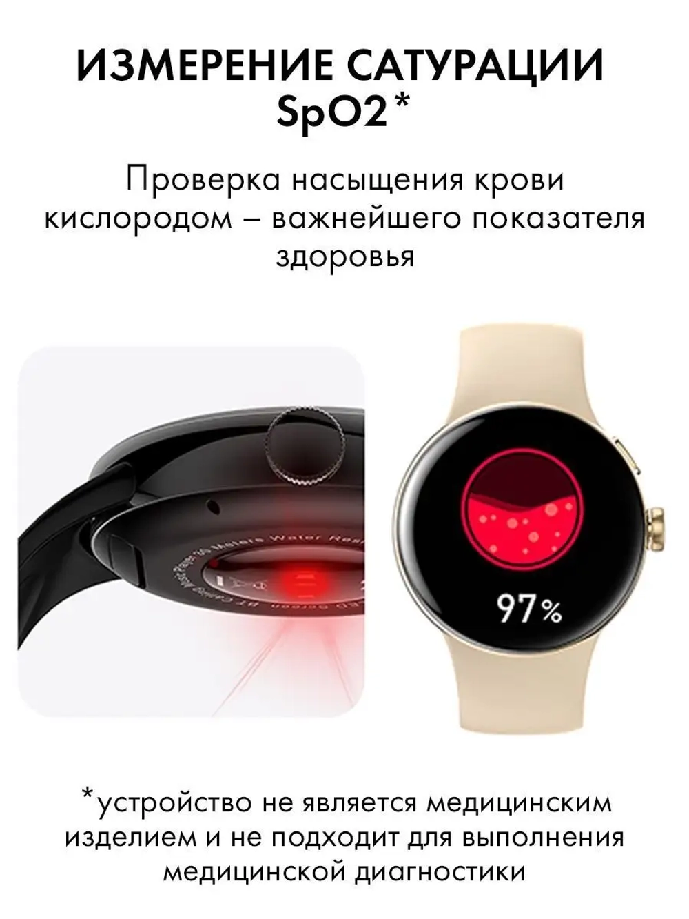 Смарт часы с AMOLED дисплеем наручный фитнес браслет