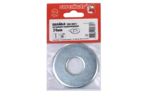 Шайба кузовная Стройбат DIN 9021 24мм белый цинк