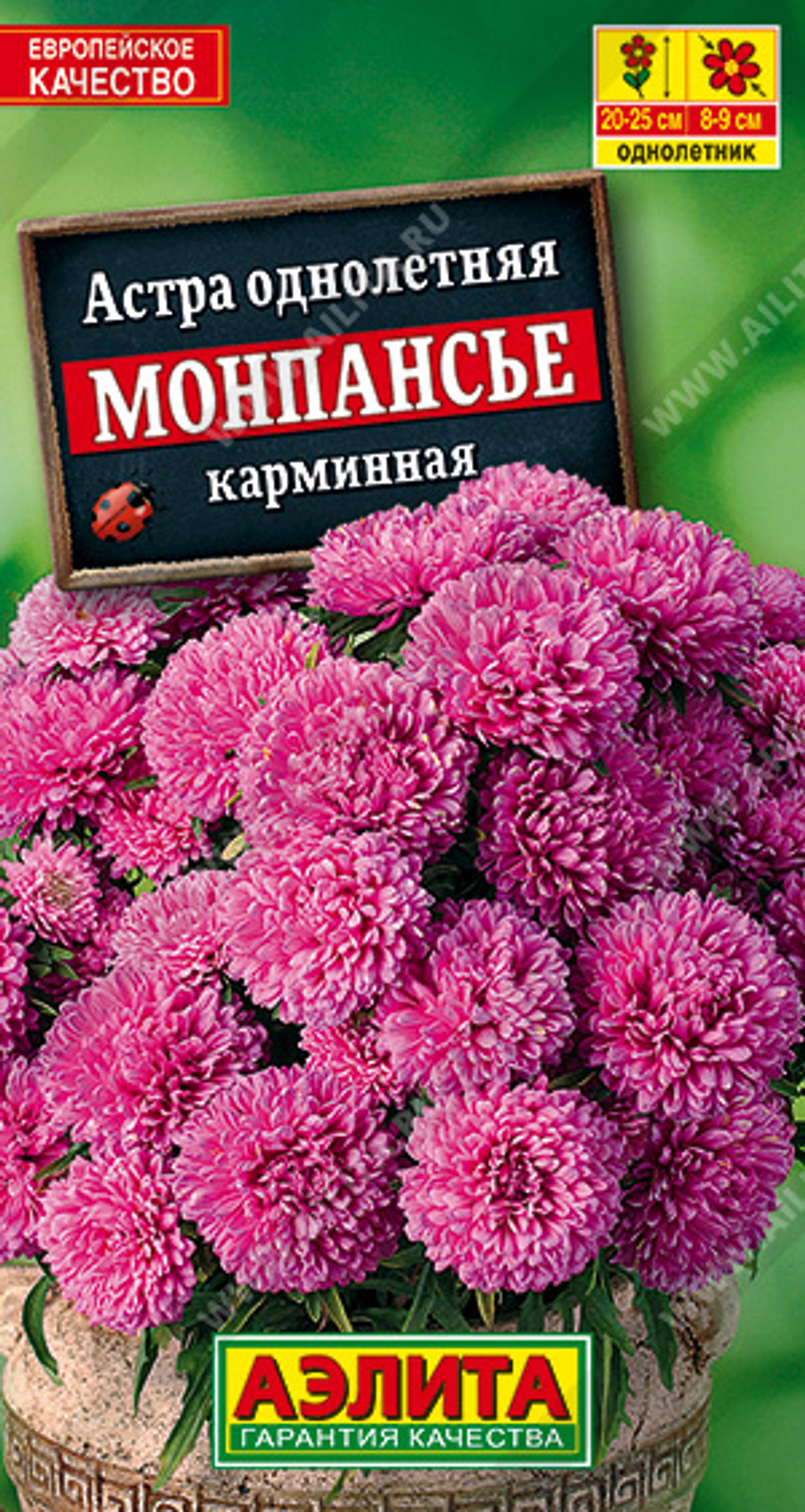 Астра Монпасье карминная 0,2г Ц Аэлита