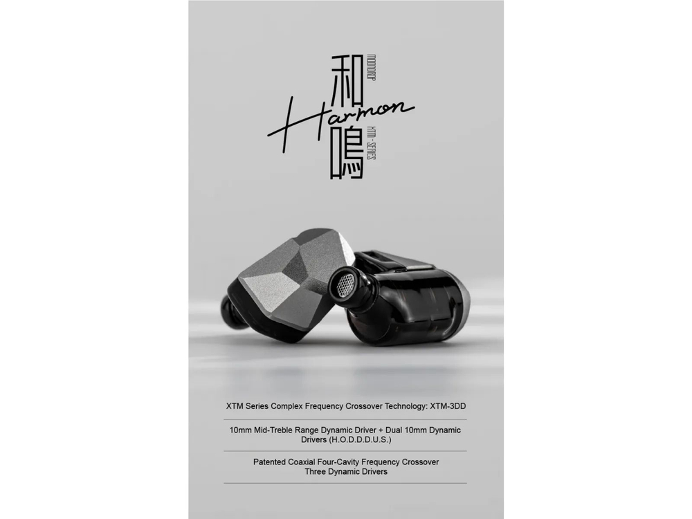 Внутриканальные наушники MoonDrop Harmon Grey