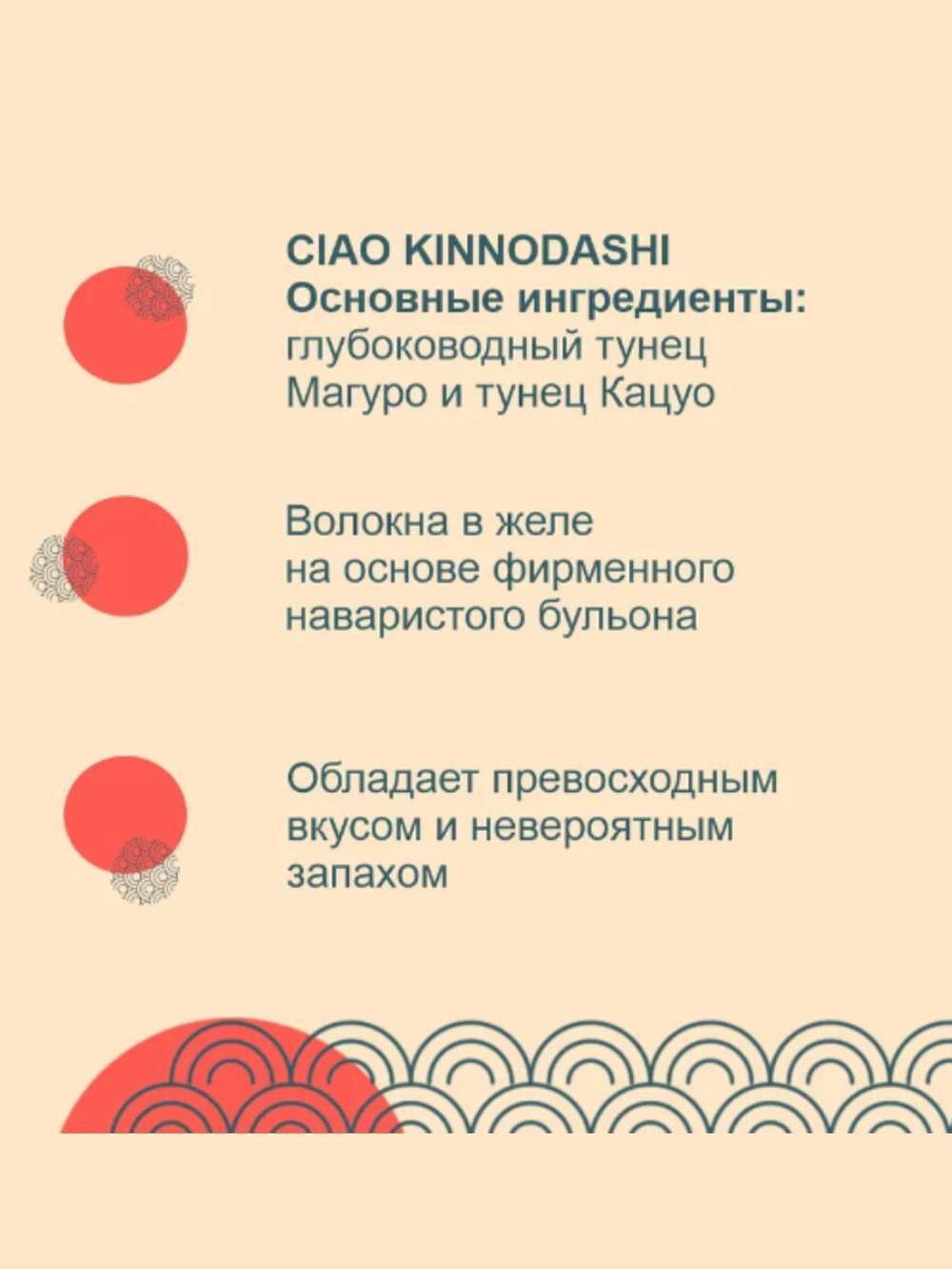 Влажный корм-лакомство для кошек Inaba Ciao Kinnodashi 0,06кг Тунец Магуро и тунец Кацуо с куриным филе для взрослых кошек. В комплекте 5 Упаковок