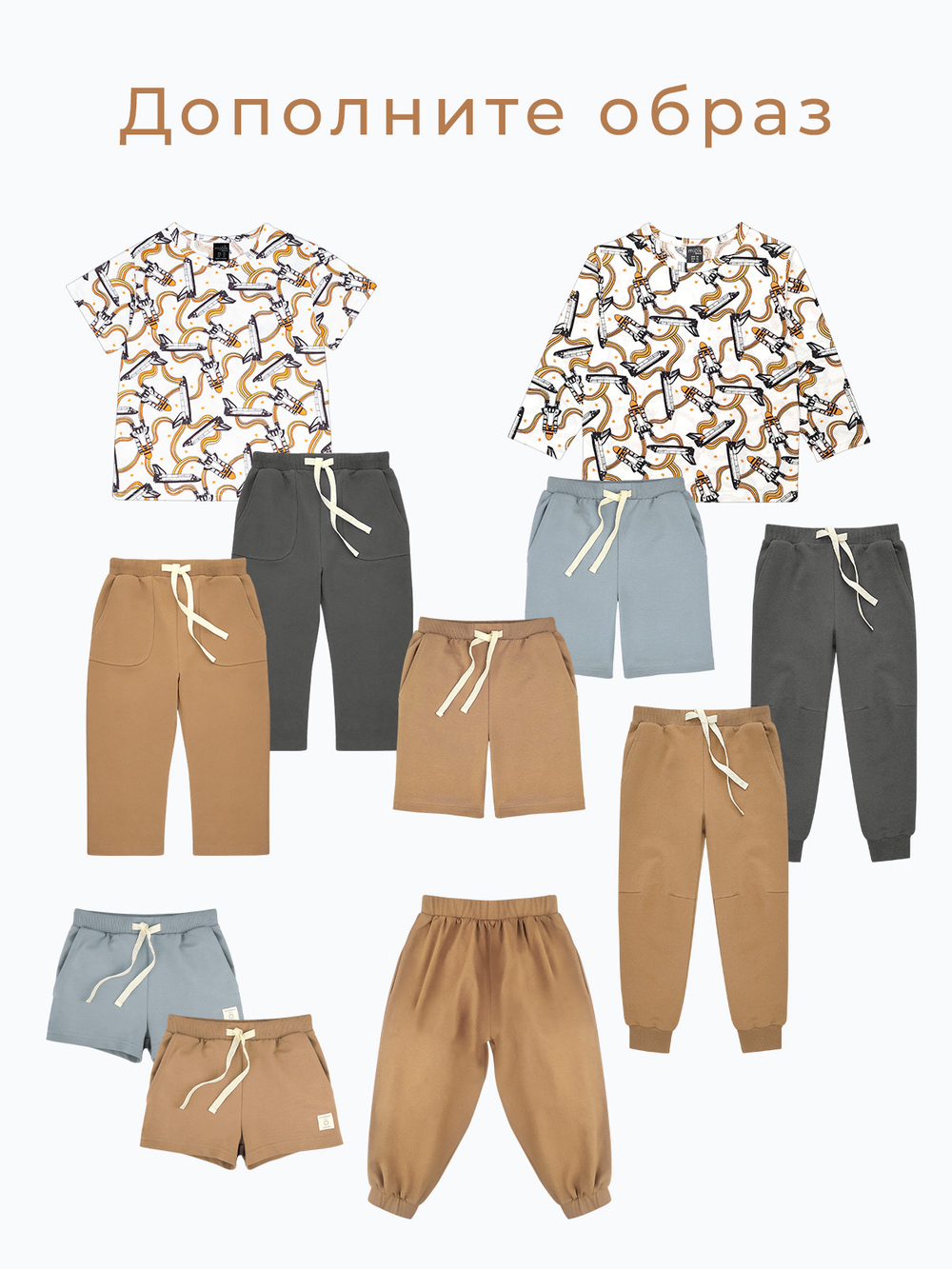 Лонгслив оверсайз Mjölk Ракеты