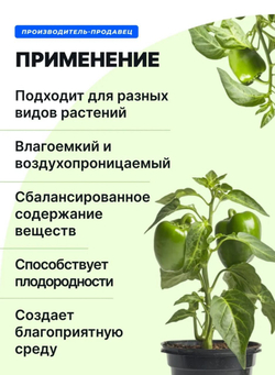 Грунт для рассады универсальный 10 л, Азбука Роста