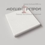 Тротуарная плитка 500х500х60 6К6