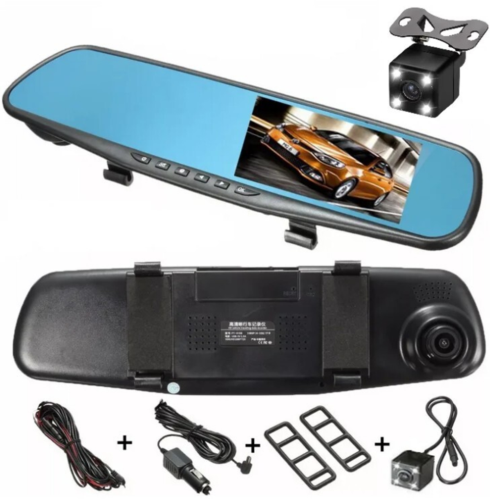 Видеорегистратор Eplutus D-02 в зеркале (4.3"/ 2камеры)