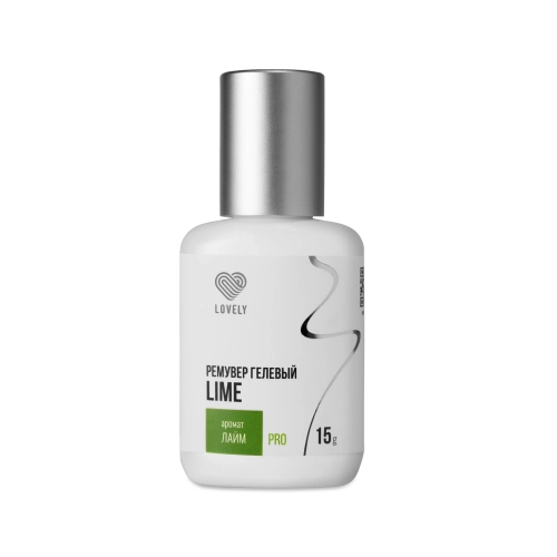 Ремувер гелевый ЛАЙМ Lovely, 15 гр