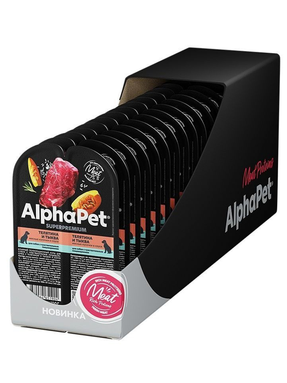 Влажный полнорационный корм для собак AlphaPet Superpremium, телятина и тыква мясные кусочки в соусе 100гр. 15 упаковок