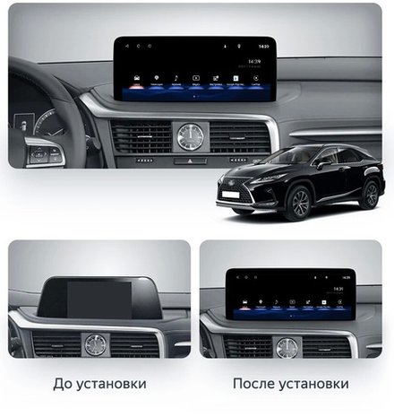Магнитола для Lexus RX300, RX350, RX450h 2019-2022 (чёрная, без 360) - Carmedia MRW-3905 монитор 12.3" на Android 11, Carplay, 4G SIM-слот, 8/64Гб