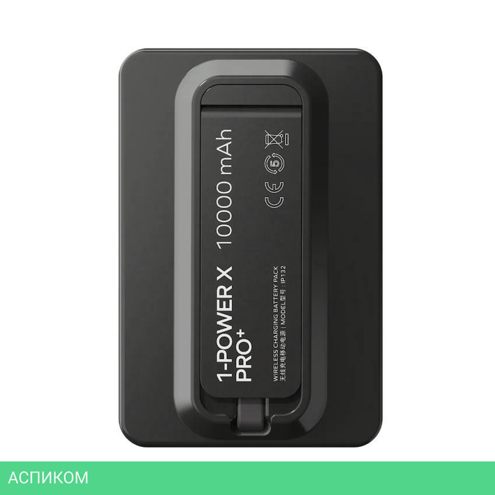 Портативное зарядное устройство Momax IP132 1-Power X Pro+ Black (IP132HKD)
