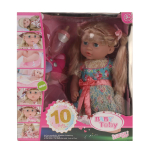 Пупс функциональный с аксессуарами 33см, короб. W321001-14