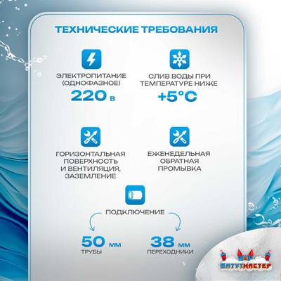 Песочный фильтр для бассейна до 52 м³ с насосом ESP0.33HP, до 30 кг песка, 6,5 м³/ч, WL-ADG400E