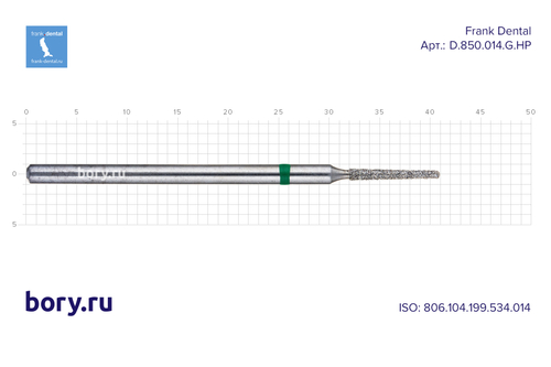 Фреза алмазная стандартная Frank Dental типа HP - D.850.014.G.HP