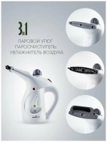 Ручной отпариватель Mercury Haus MC-6883 (q)