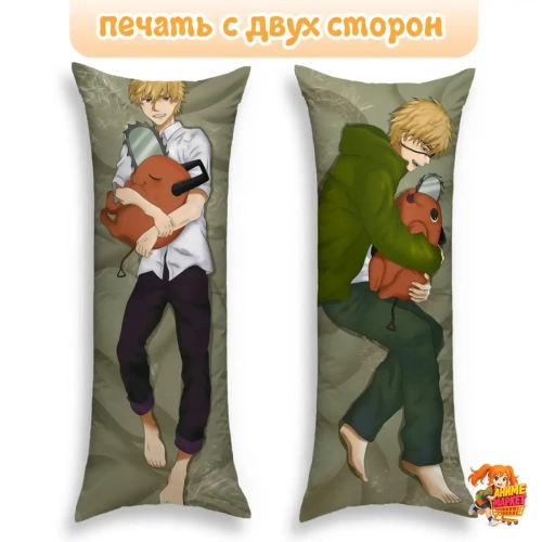 Дакимакура Человек бензопила Дэнджи