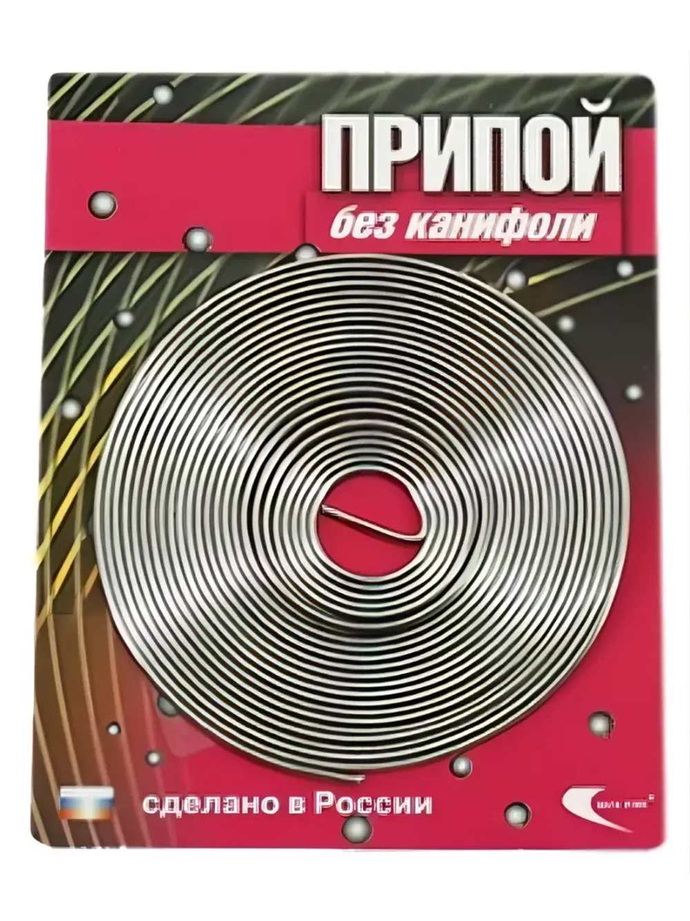 Припой ПОС-61 0,8 мм. без канифоли