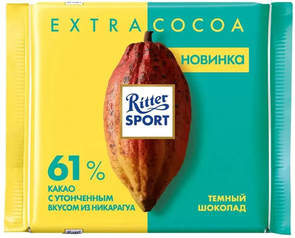 Шоколад Ritter Sport, темный, 61% какао, 100 гр.
