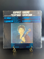 Каринэ Георгиан, Гайдн, Денисов. Виолончельные Концерты.