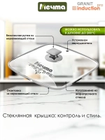 Жаровня квадратная индукционная "Мечта" Гранит с крышкой 26*26см