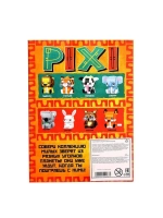 Конструктор блочный «PIXI. Слоник», животные, мини блоки, 12