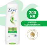 Dove 200мл. бальзам-ополаскиватель Контроль над потерей волос  п/выпад. д/ослаб.волос