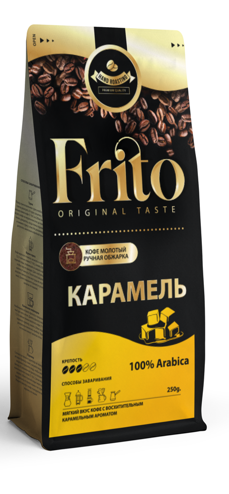 Кофе молотый Frito, карамель, 250 гр