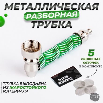 Металлические