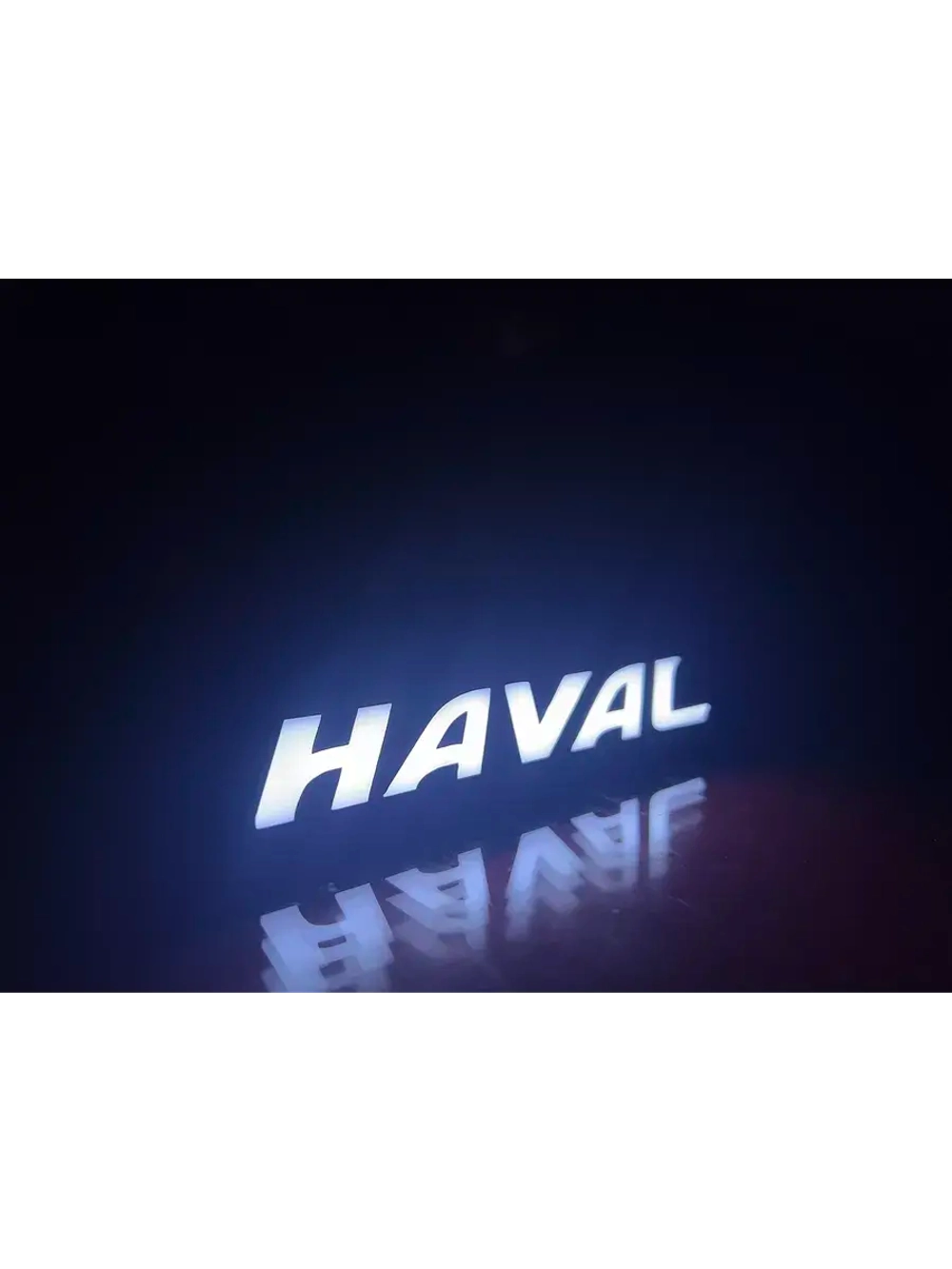 Рамка для номера с подсветкой, пластик ABS. Haval. Подсветка