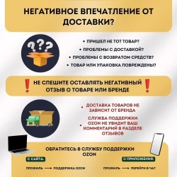 Масло для цепей бензопил и электропил