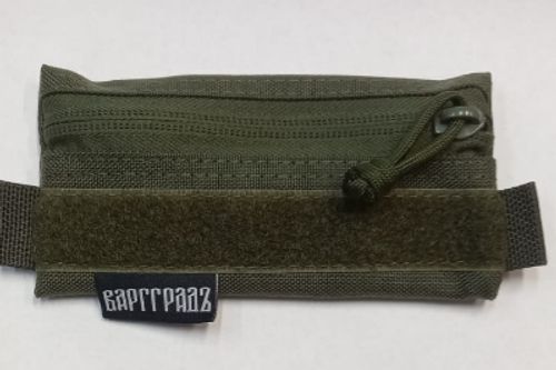 Ключница Варгградъ хаки