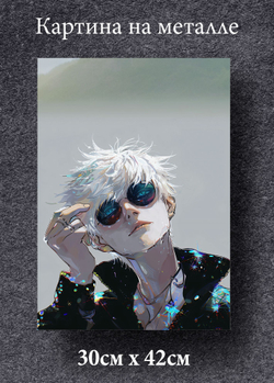 Картина на стену на металле от MetallSubArt "Магическая битва"