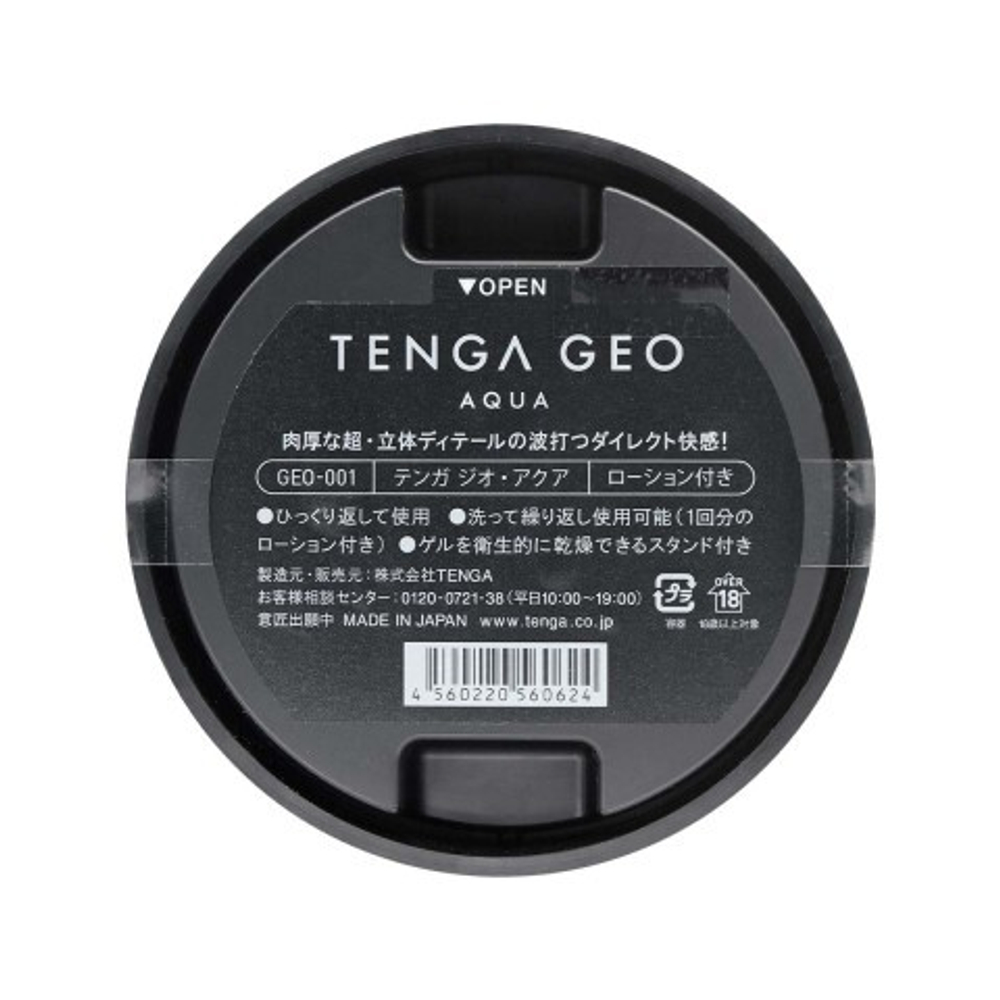 Мастурбатор TENGA GEO Aqua