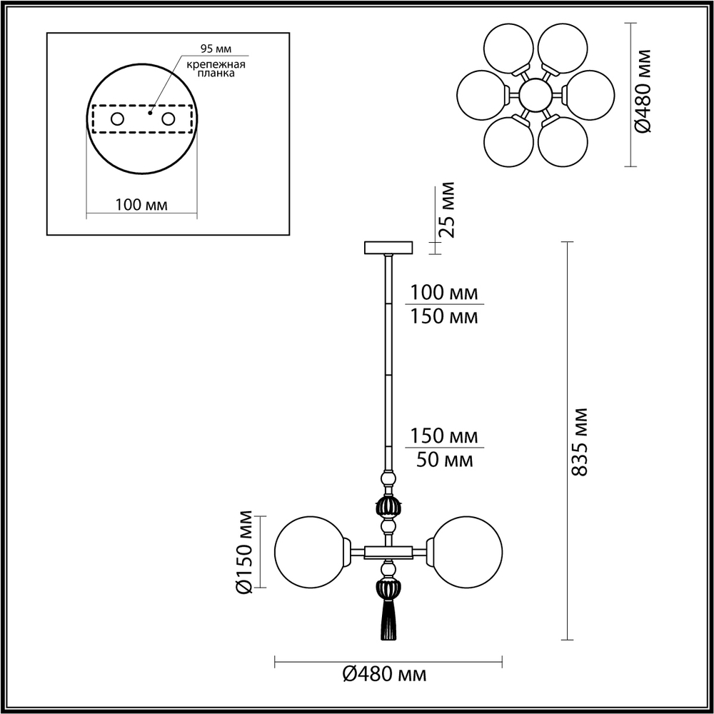 Люстра подвесная Odeon Light 5405/6 PALLE