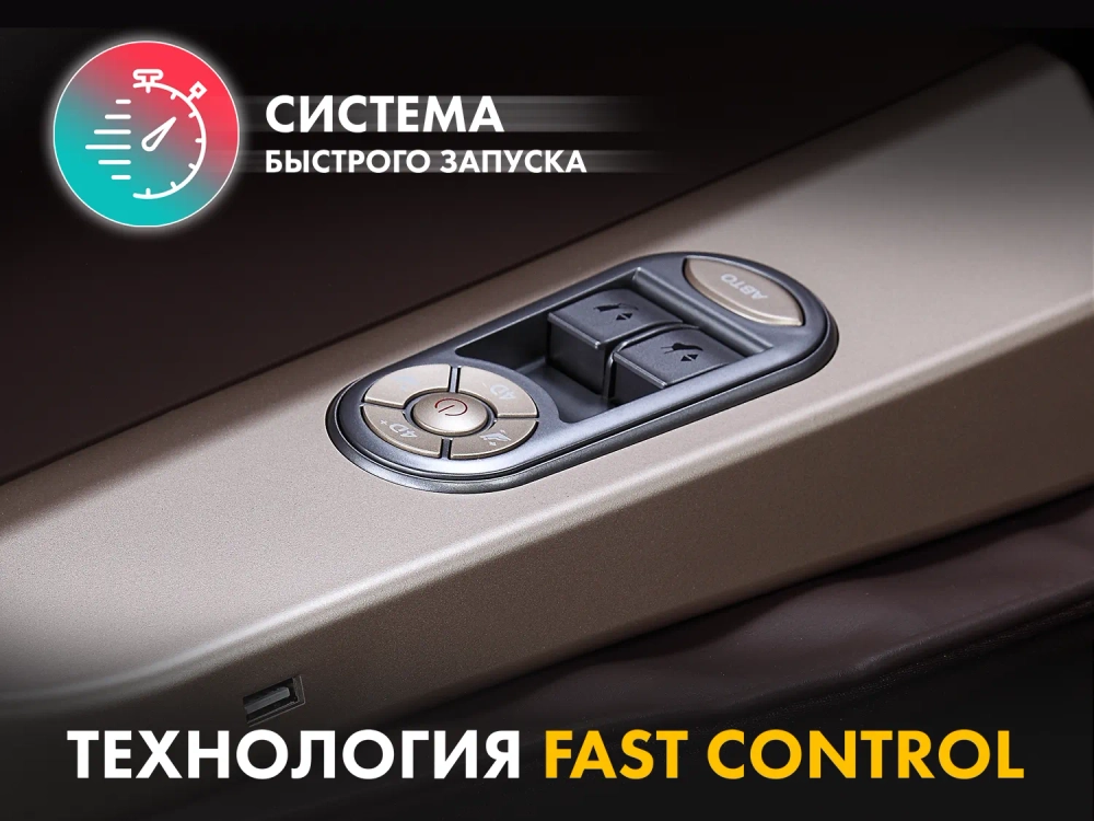 Массажное кресло FUJIMO 氣 GURU2 Бежевый