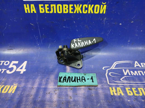 Ручка двери передней левой салонная LADA KALINA 2010