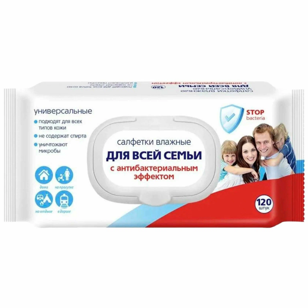 Влажные салфетки Для всей семьи Антибактериальные 120 шт